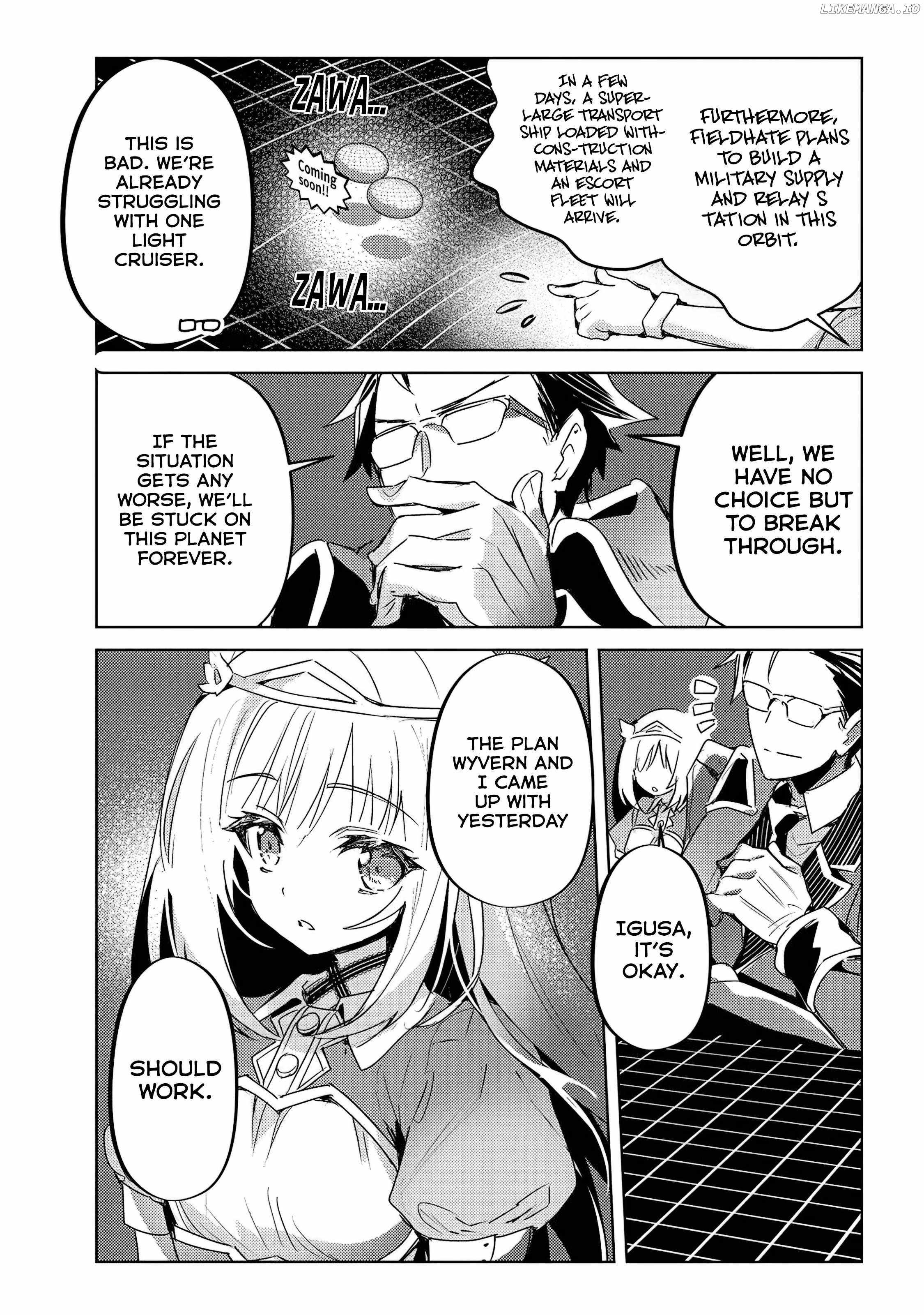 The Demon King and the Hero Have Become Outdated Chapter 4 7